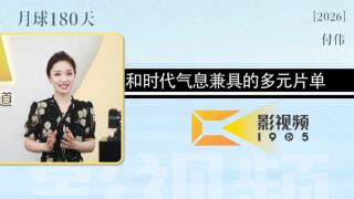 腾讯视频打不开是什么原因